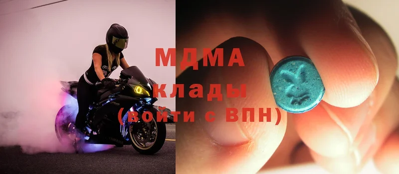 цены   Алзамай  МДМА crystal 